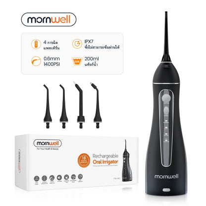 Mornwell F18 USB Rechargeable Oral Irrigator Dental Water